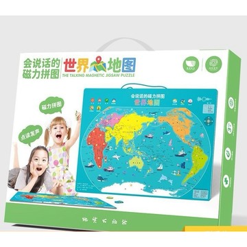 【台灣-出貨】世界地圖 會說話的磁力拼圖 早教 啟蒙 兒童讀物 磁力拼圖 玩拼圖 學地理 游世界