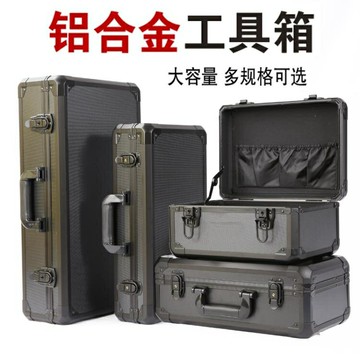 鋁合金箱子大小號工具箱冰釣弓箭收納箱帶輪手提式拉桿箱定做鋁箱 雙11全館免運