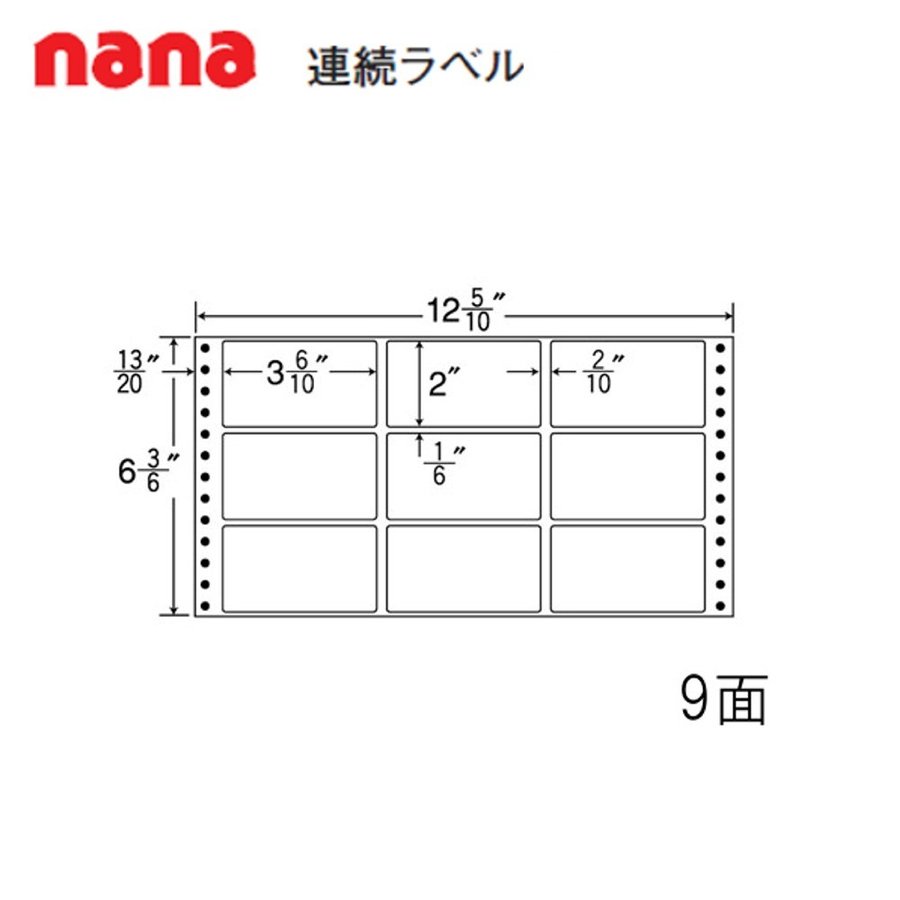 東洋印刷 nana連続ラベル MT12G  ＜1ケース＞