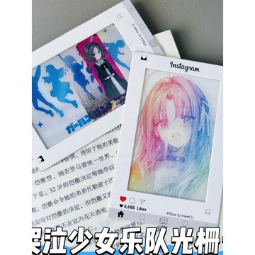 免運代購 💡  哭泣少女樂隊GBC同人光柵卡 穀子桃香安和昴井芹仁菜海老冢智周邊光柵卡擺件掛飾