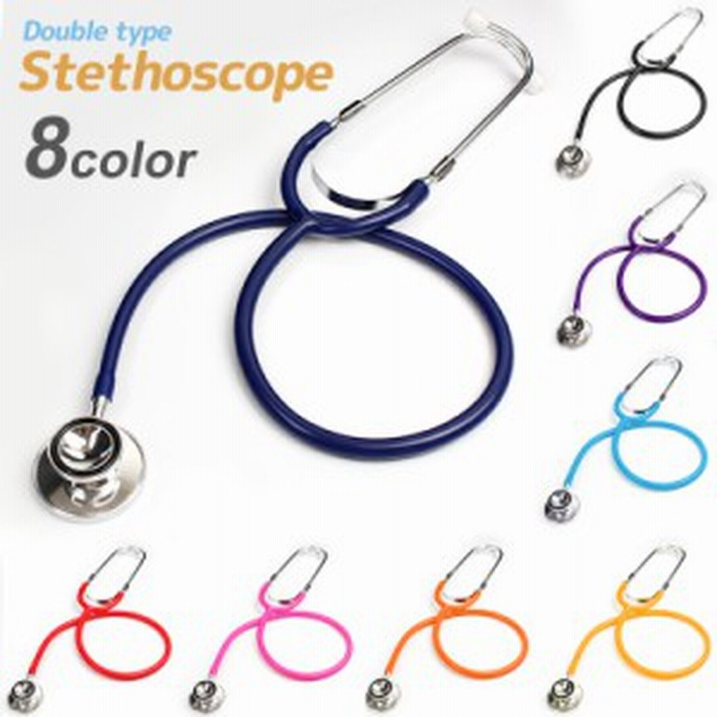 聴診器 ステソスコープ ダブルヘッド ダブル聴診器 コスプレ ハロウィン 仮装 グッズ 小物 お医者さんごっこ ナース おもちゃ 子供 通販 Lineポイント最大1 0 Get Lineショッピング