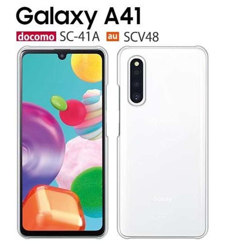 Galaxy A41 SC-41A SCV48 ケース スマホ カバー フィルム galaxya41 ...