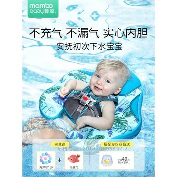嬰兒游泳圈免充氣寶寶趴圈腋下3個月-3歲新生幼兒男女童初學洗澡