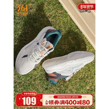 361運動鞋男2025秋季皮面防水輕便軟底小白鞋百搭休閑鞋子男鞋