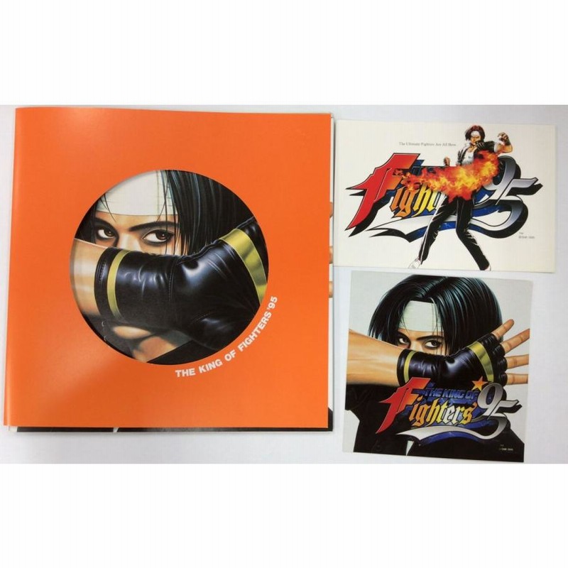 キングオブファイターズ95 スペシャルアイテムボックス たたし