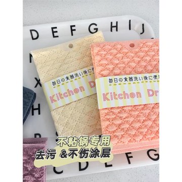 不粘鍋專用百潔布洗碗海綿廚房去污清潔抹布不沾油泡泡格子洗碗布