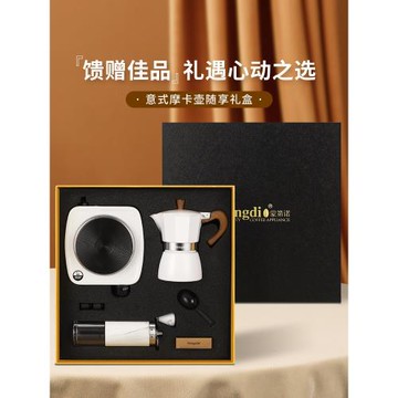 摩卡壺禮盒手沖咖啡壺套裝咖啡壺煮家用手磨咖啡機戶外露營套裝