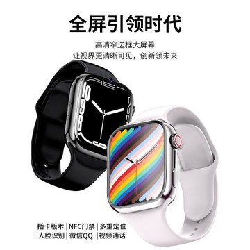 5G全網通兒童電話手表智能青少年初高中小學生專用男女孩天才定位