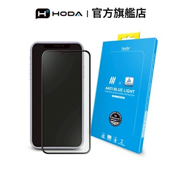 HODA iPhone 11 / XR 抗藍光玻璃保護貼 (德國萊因TÜV RPF20認證)
