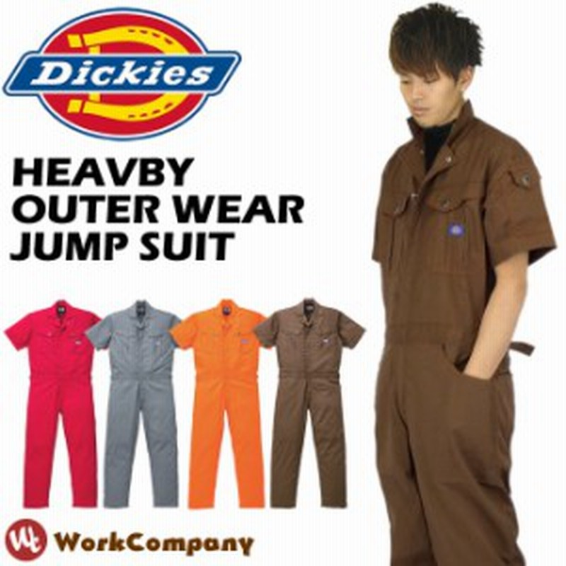 在庫処分セール 作業服 ディッキーズ つなぎ 半袖 ジャンプスーツ Dickies ツナギ ツヅキ服 続服 カバーオール ワークウェア ベーシック 通販 Lineポイント最大1 0 Get Lineショッピング