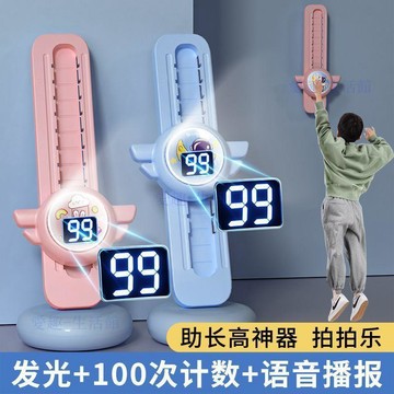 【臺灣-出貨】KUS摸高器摸高計數器兒童長高訓練神器摸高器長高彈跳訓練觸碰器06m5