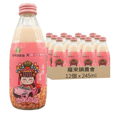 羅東鎮農會 養生豆奶 x 白沙屯媽祖  12個  245ml