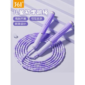 361兒童竹節跳繩小學生專用幼兒園初學一年級大班可調節健身繩子