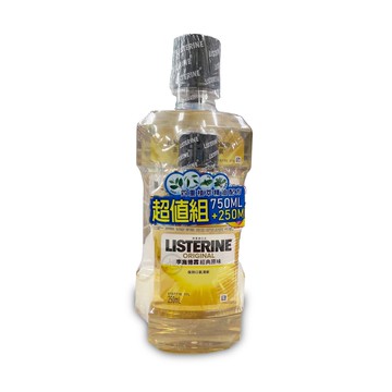 李施德霖STERINE 原味殺菌漱口水 750ML+250ML/組 *健人館*