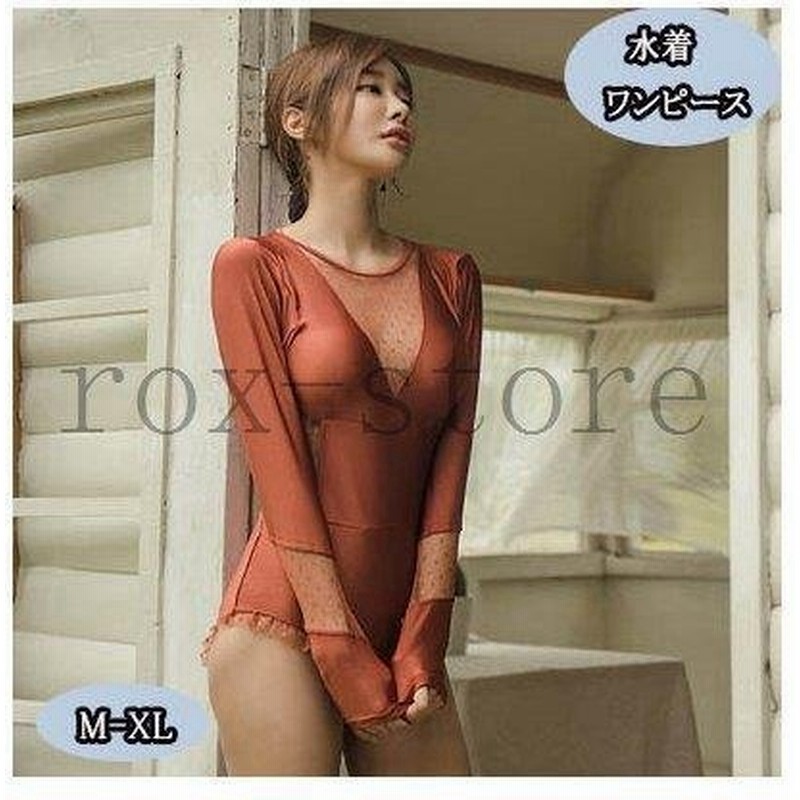 水着レディース水着ワンピース長袖オールインワンパッド付きノンワイヤー1タイプ大きいvネックで胸元谷間カバーバックシャン 通販 Lineポイント最大get Lineショッピング