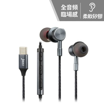 【INTOPIC】Type C 耳麥C120