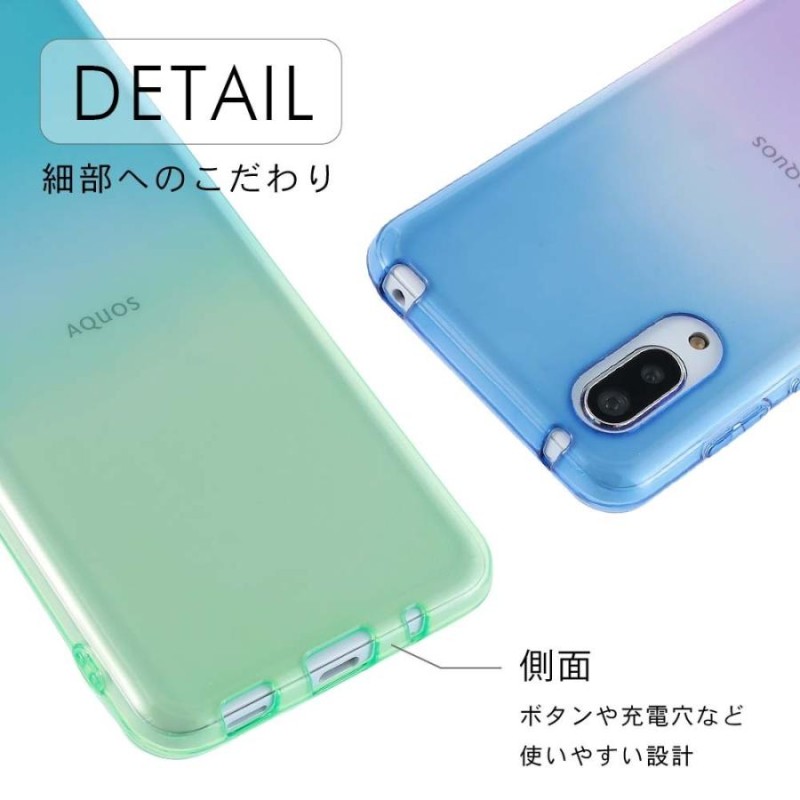 耐衝撃 スマホケース aquos sense3 トップ 緑