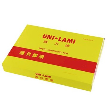 威力牌UNI-LAMI高級護貝膠膜/A3/250μ/50張/盒