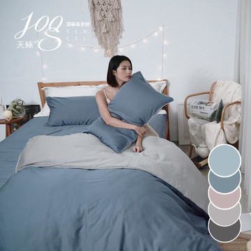 《BUHO布歐》絲滑星鑽100支純天絲™4.5x6.5尺單人鋪棉兩用被套-台灣製(多款任選)