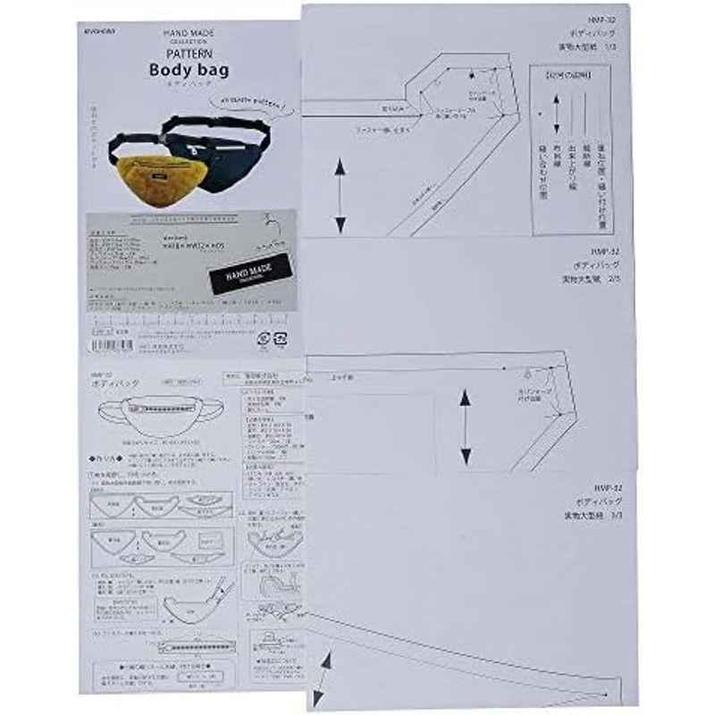 KIYOHARA HAND MADE COLLECTION パターン 型紙 2WAY ショルダーバッグ タグ ・ レシピ 付き HMP-28