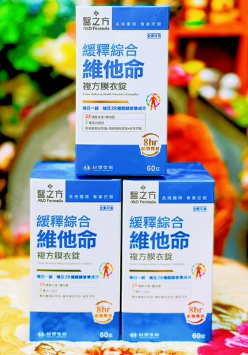台塑生醫 醫之方 緩釋綜合維他命複方膜衣錠(60錠/瓶)