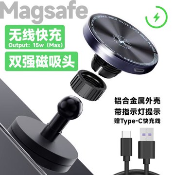 雙磁吸Magsafe支架無線快充電手機17mm萬向球頭鋁合金健身房通用