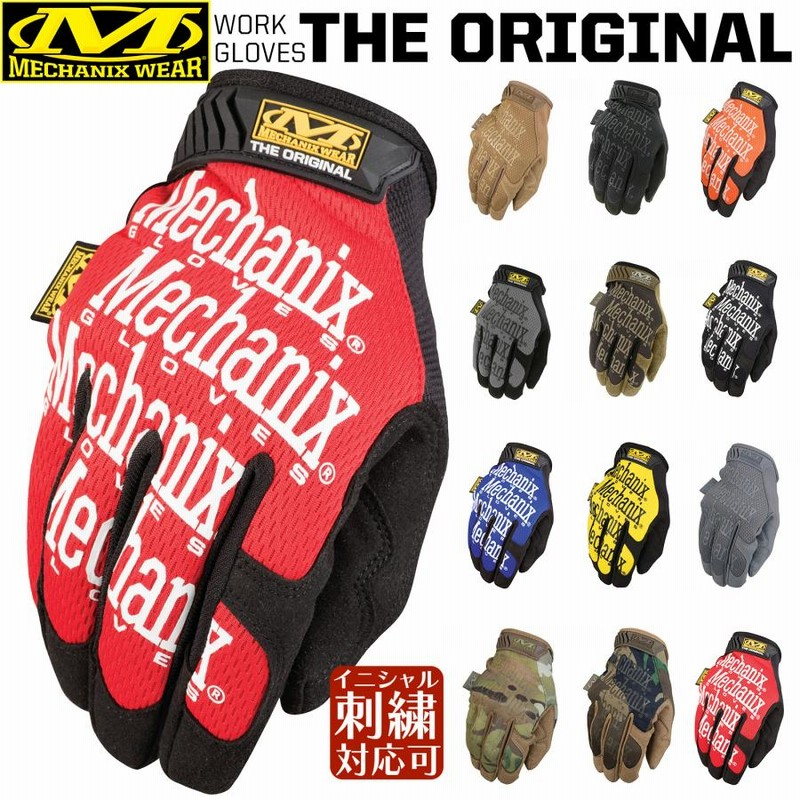 グローブ バイク 冬 Mechanix Wear メカニクス Original 工具 メカ 修理 改造 メカニック レース メンテナンスグローブ ミリタリー サバゲー サバイバルゲーム 通販 Lineポイント最大get Lineショッピング