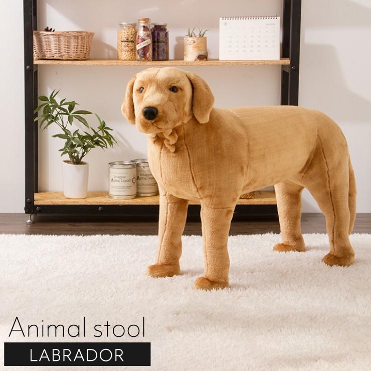 アニマルスツール ラブラドール タグ付 廃盤品 犬