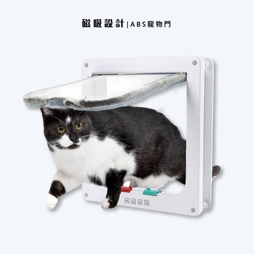 🇹🇼台灣出貨🇹🇼 貓門 寵物門 狗門 寵物用品 活動門 狗門 貓洞 狗洞 寵物進出門 寵物門 貓咪門 可進可出