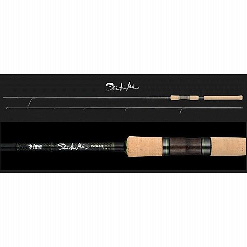 アムズデザイン アイマ shibumi しぶみ IS-80ML / シーバス