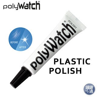 PolyWatch Plastic Polish 壓克力刮痕去除劑 / 拋光劑研磨劑