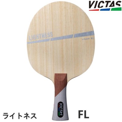 卓球ラケット VICTAS PLAY ヴィクタス ライトネス FL(フレア) シェーク