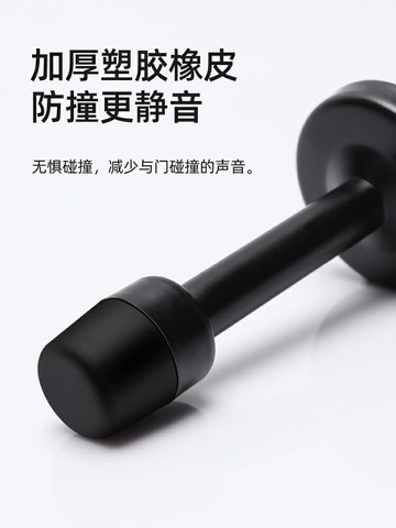 【滿299出貨】防撞門擋器門吸門頂入戶門后免打孔加長門碰門阻神器防盜門門檔