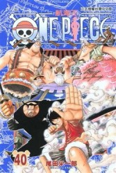 ONE PIECE航海王（40）[二手書_普通]