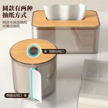 桌面紙巾盒抽紙盒收納盒家用客廳餐廳茶几大容量多功能紙抽盒創意 衛生紙收納盒 創意衛生紙盒 桌面收納盒