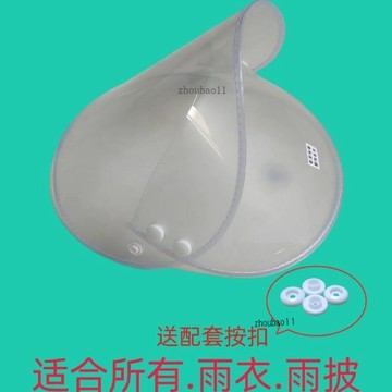 有貨在臺🚀99免運🚀雙帽檐防雨可拆卸雨衣電動車雨披分體式成人加大加厚護臉騎行雨具