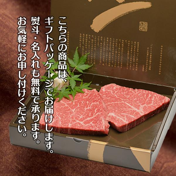 お歳暮 ギフト ステーキ 肉 牛肉 黒毛和牛 大和榛原牛 A5 長期低温熟成 赤身モモ 肉 ステーキ 化粧箱入 150g×2枚 内祝い 御礼 プレゼント 送料無料 冷凍便