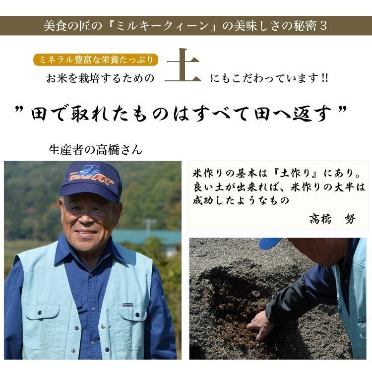 新米 令和3年 内祝  自然栽培米 無農薬 新米 米 2kg 高級 食べ物 純国産 金賞 ミルキークイーン 送料無料