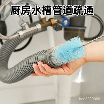 ⚡在臺8H出⚡多功能水管內部清潔刷廚房管道軟管疏通刷加長可彎曲管道清潔神器 XRWG