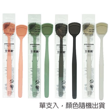 韓國ORACLEHYOCLEAN抗菌舌苔刷-隨機出貨