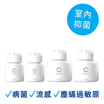 日本 Cleverin 加護靈 - 【居家空間防護組】經典瓶*2+胖胖瓶*2-60g*2+150g*2