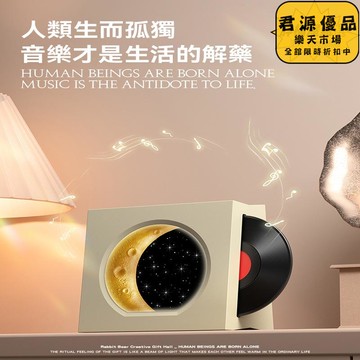 小夜燈 攬月星空音響 桌面無線小型音箱 藍芽喇叭 藍芽音響 音響 喇叭 音箱 藍牙喇叭 藍牙音響 電腦喇叭 戶外音響 藍牙音箱