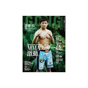 中古スポーツ雑誌 GONG格闘技 2023年7月号