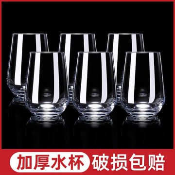 創意透明玻璃杯啤酒杯水杯果汁杯茶杯牛奶杯幾何杯喝水杯套裝家用