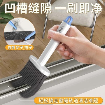 🛒臺灣24h🌳新款掃灰窗臺凹槽窗戶槽溝縫隙刷子撣子家用清潔除塵清理神器