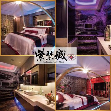 台中【紫禁城精品汽車旅館】雙人休息3H養性殿庫房型/可加價升等(MO)