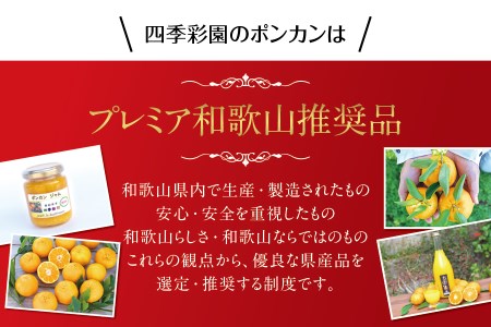 濃厚な甘さと風味！くしもとポンカン L～2Lサイズ 10kg  有機率100%肥料 