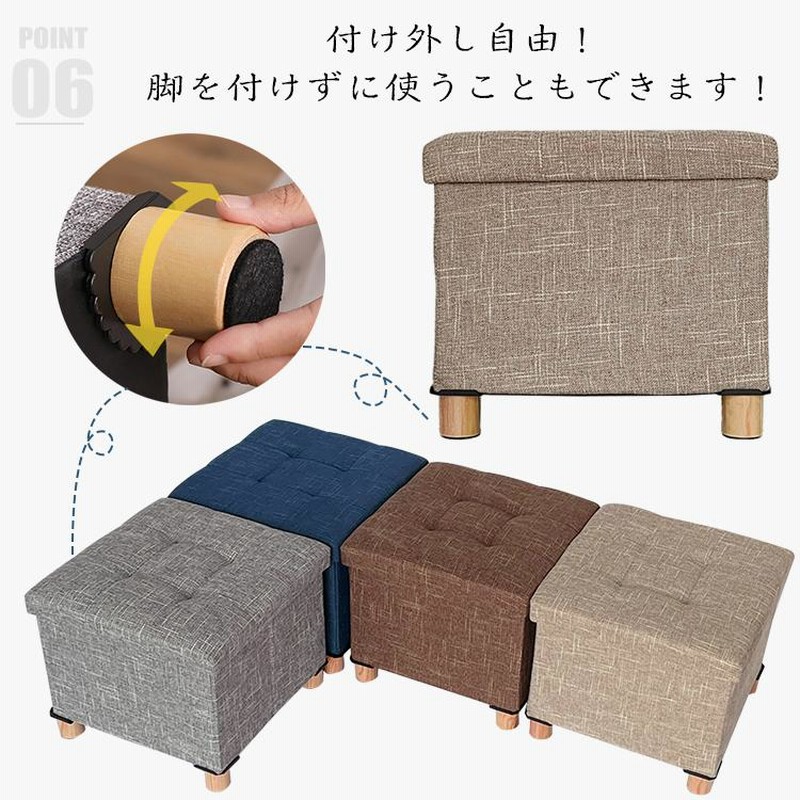 収納 スツール ボックス 2個セット 脚付き収納スツール 椅子