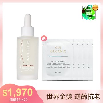 ｜榮獲世界最佳有機抗老精華液金獎｜買1送5-法國絲絨玫瑰時光活膚精華【贈活膚乳3mLx5】