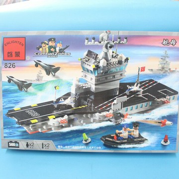 啟蒙積木 826 航空母艦積木 約508片入/一盒入(促1000)~跟樂高一樣好玩喔【APP滿額下單4%點數(單一帳號最高1500點)】5/31止